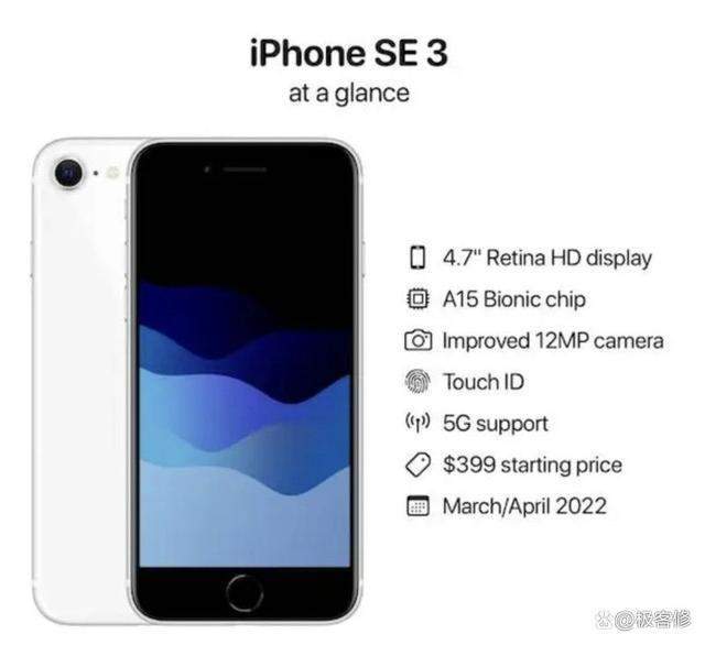 Compared To The Iphone Se2 The Iphone Se3 Will Bring 4 Major Changes Laitimes