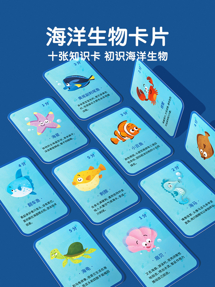 小小钓手趣味桌游