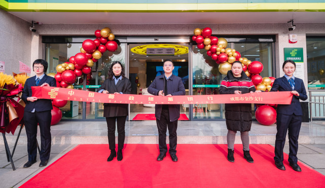 邮储银行金沙支行开业剪彩仪式猜灯谜活动现场(蒋烨梅)