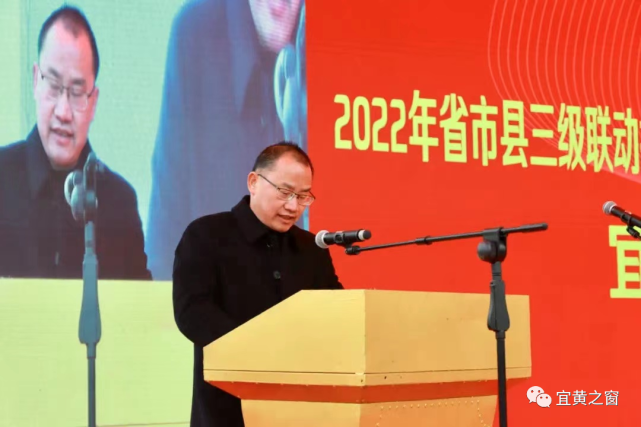 宜黄县委书记杜晓良书记下达开工令!