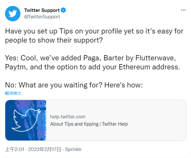1元购买Twitter推特账号