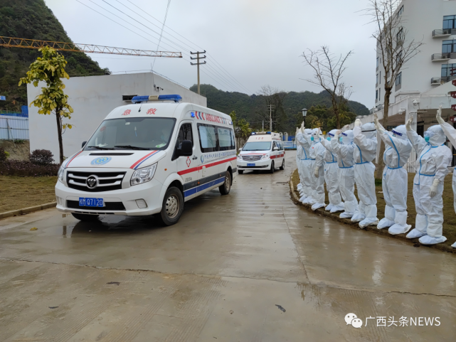 右江民族醫學院附屬醫院百東院區(百色市臨時應急醫院)出院6人