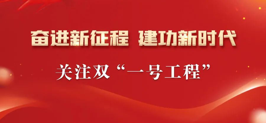 提升的冲锋号角在江西省各界引起热烈反响近日记者走进"全国百强县"