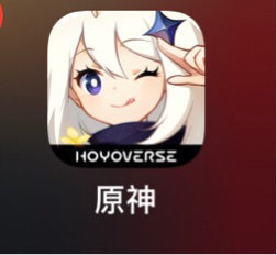 原神国际版手游图标变更hoyoverse品牌名称亮相