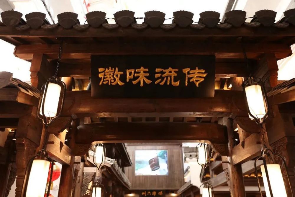 绩溪有座徽菜博物馆好玩的同时还有好吃的更有好看的表演