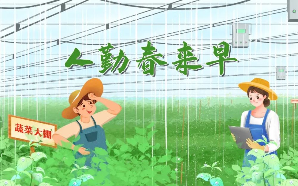 人勤春来早他们忙碌的身影是博州最美的风景