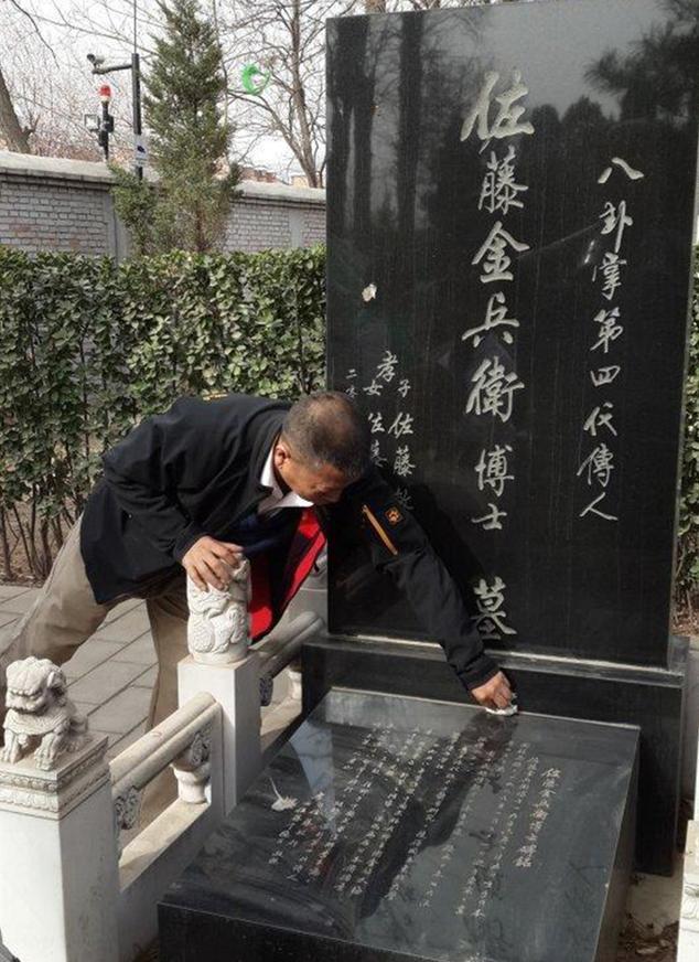 北京万安公墓,为何埋着八卦掌数代传人,是谁把他们埋在那里的