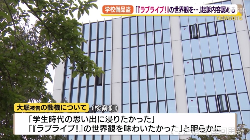 In Order To Experience The Two Dimensional Worldview The 28 Year Old Otaku Enters The School To Steal From Textbooks To Desks Laitimes