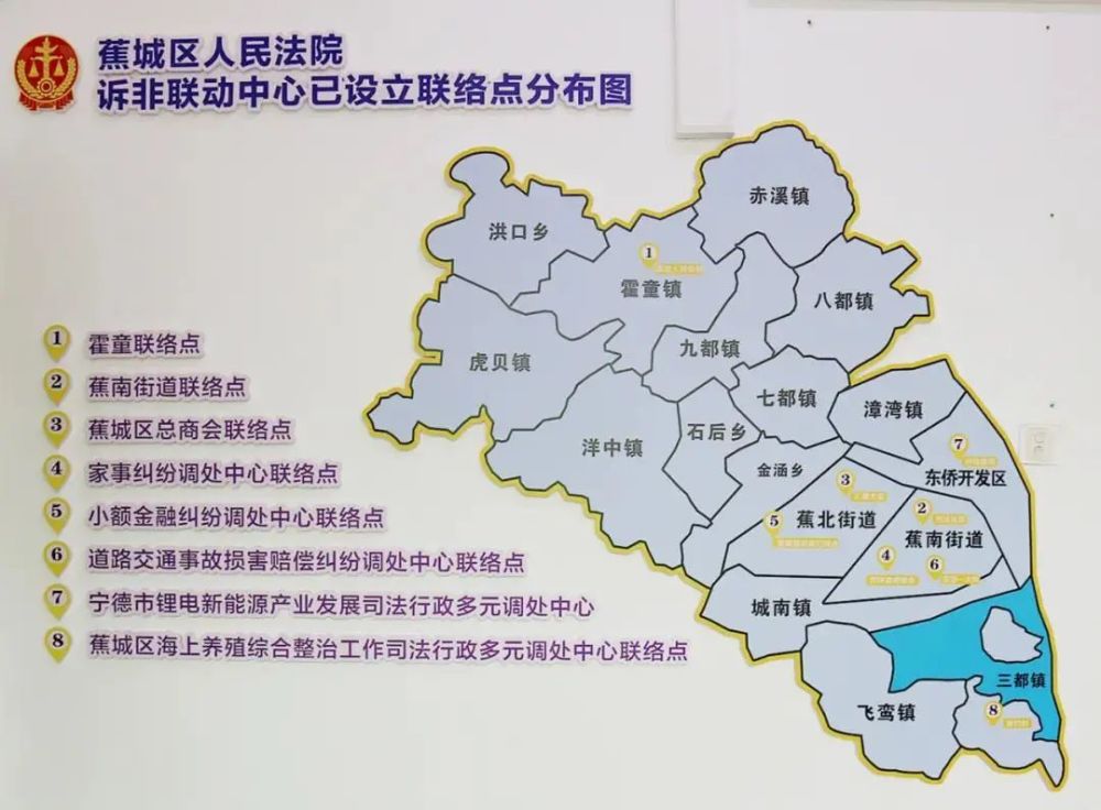 市政府海上养殖综合整治,与有关部门联合成立蕉城区海上养殖综合整治