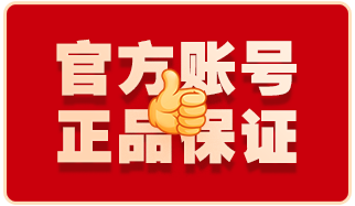 今晚19:00四川觀察抖音直播間只等你來