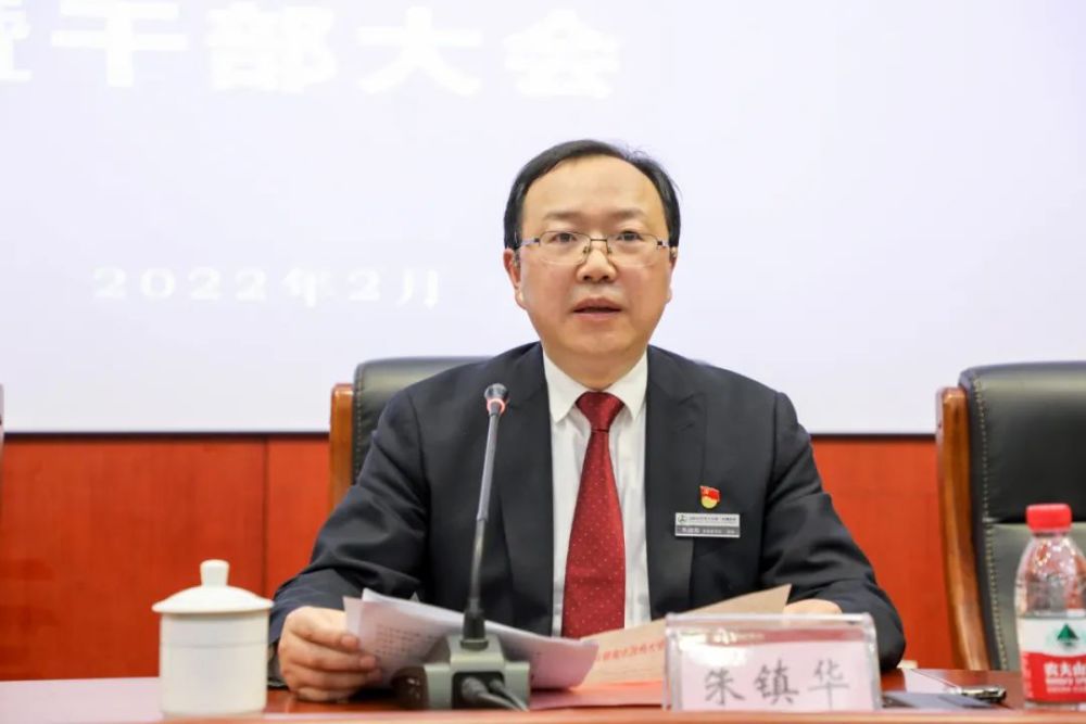 启新程向未来我院召开干部大会部署2022年度工作