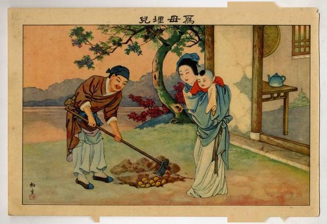 《孝之道——壬寅春节孝文化特展》埋儿奉母_腾讯新闻