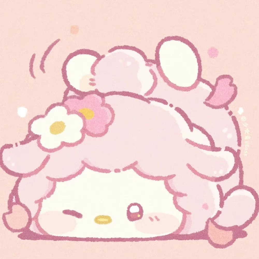 三丽鸥开团头像Ι你是我浪漫的开始