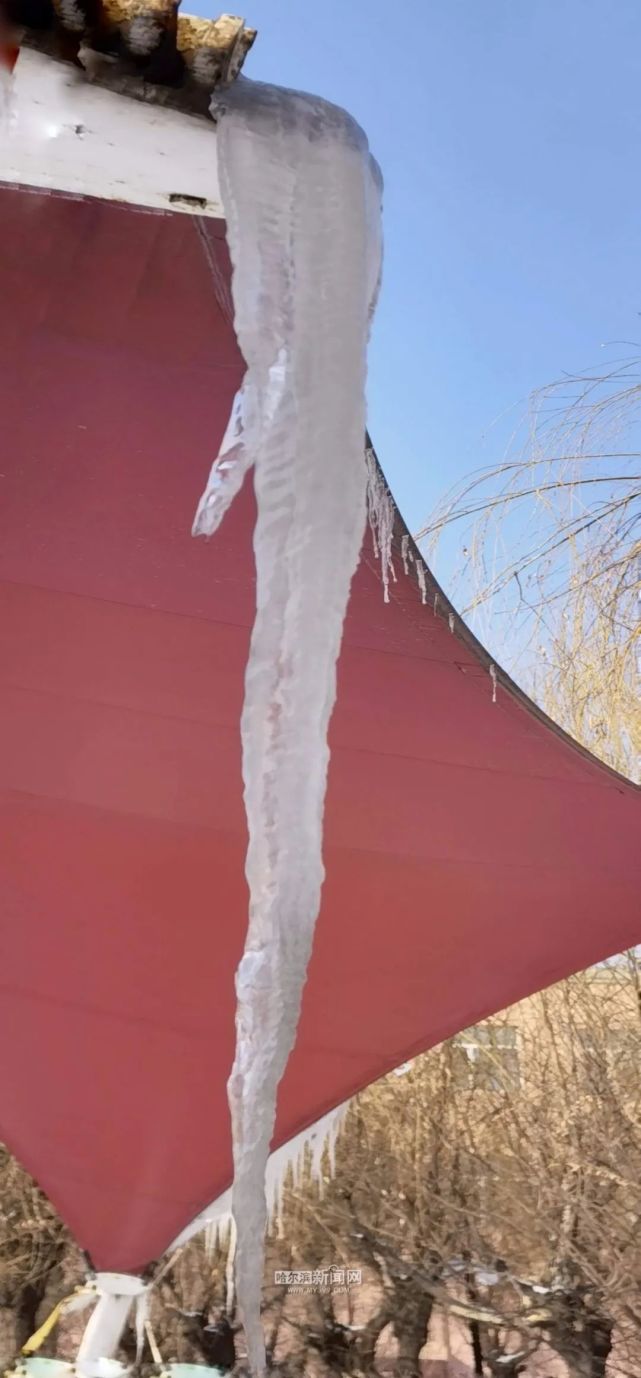 小区有冰溜子打下面电话