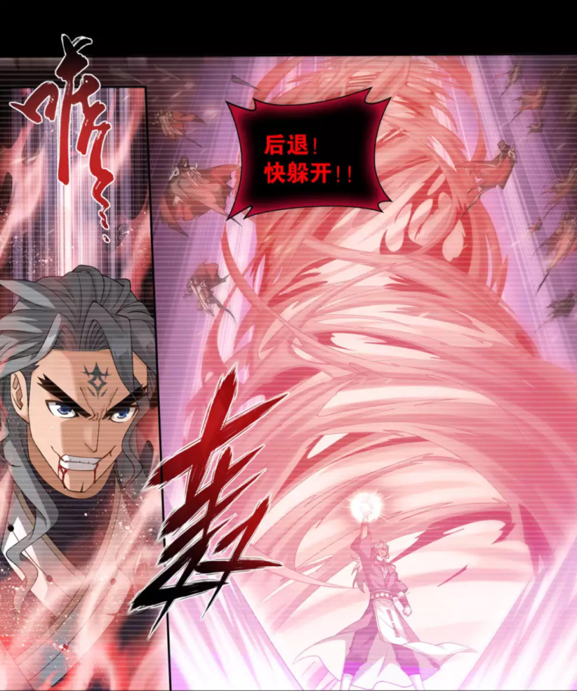《斗破苍穹》909魂天帝_腾讯新闻