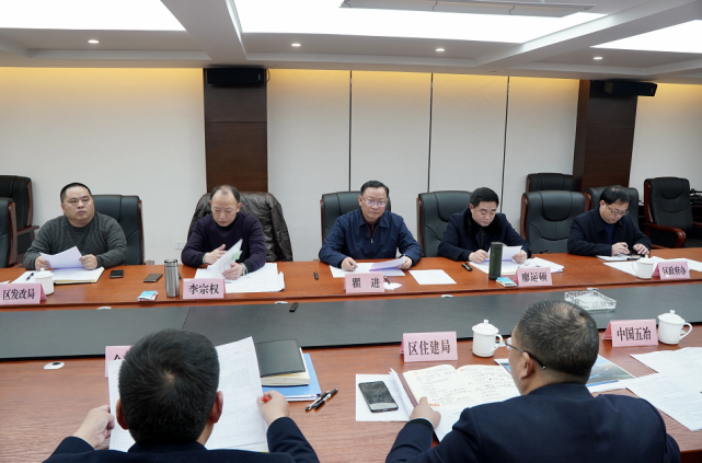 瞿进主持召开叙州区2022年片区开发abo一标二标项目推进工作会议