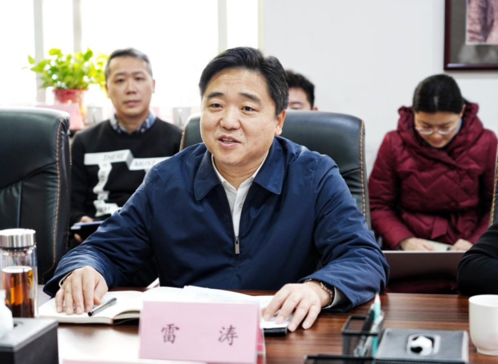 雷涛率队赴京对接叙州区教育医疗补短板帮扶项目_腾讯新闻