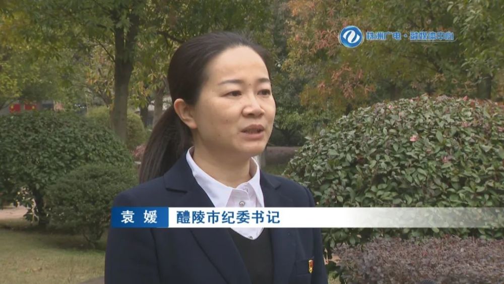 我市党员领导干部热议警示教育片初心与蜕变四