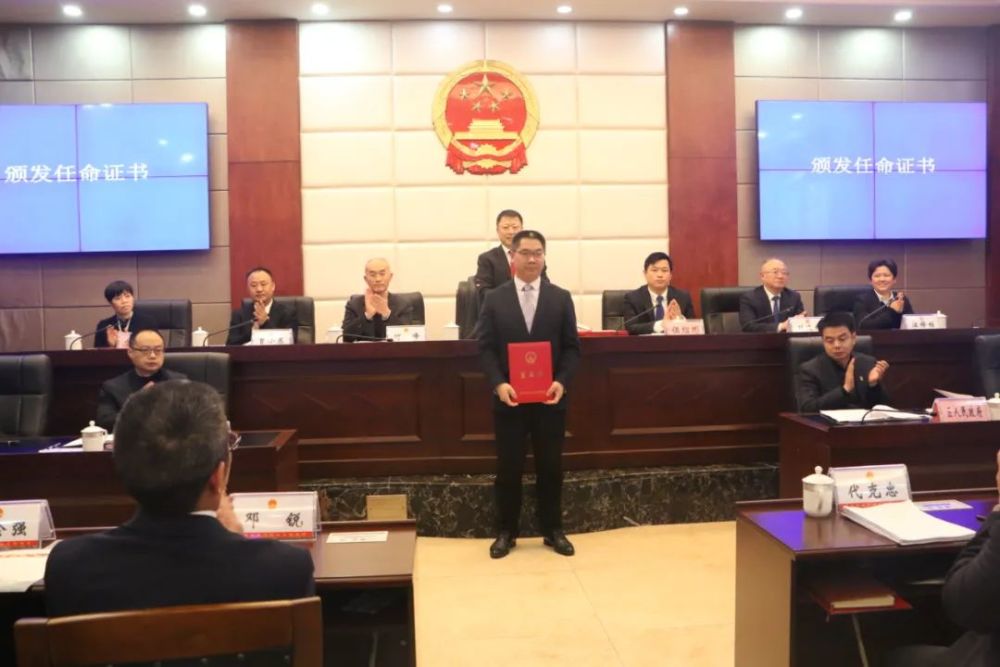宜宾叙州区最新人事任免