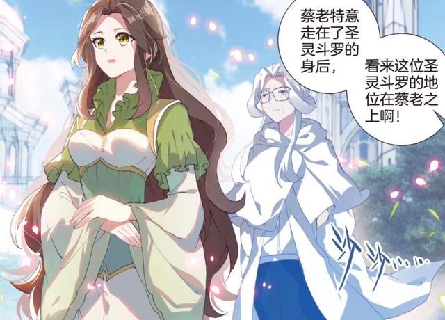 龙王传说:唐舞麟地位稳固,一二年级切磋开启,多名封号斗罗到来