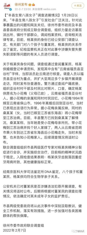 高途将于2月底停止高中学科辅导服务，高中学科培训已执行双减斑马ai课买了后悔了