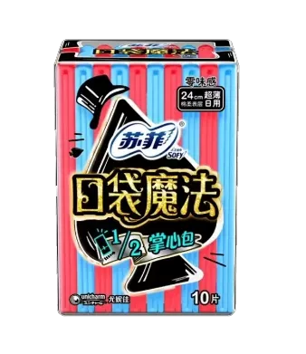 姨妈巾表情包合集