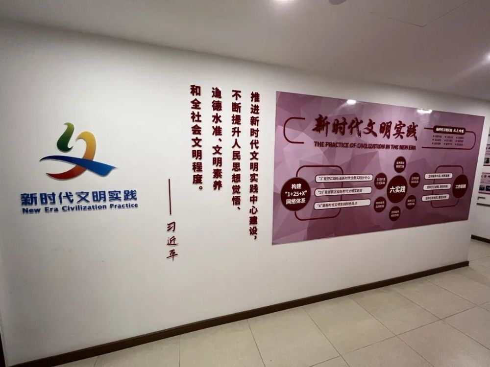 打造富含特色的文明实践品牌丨新时代文明实践在杨浦