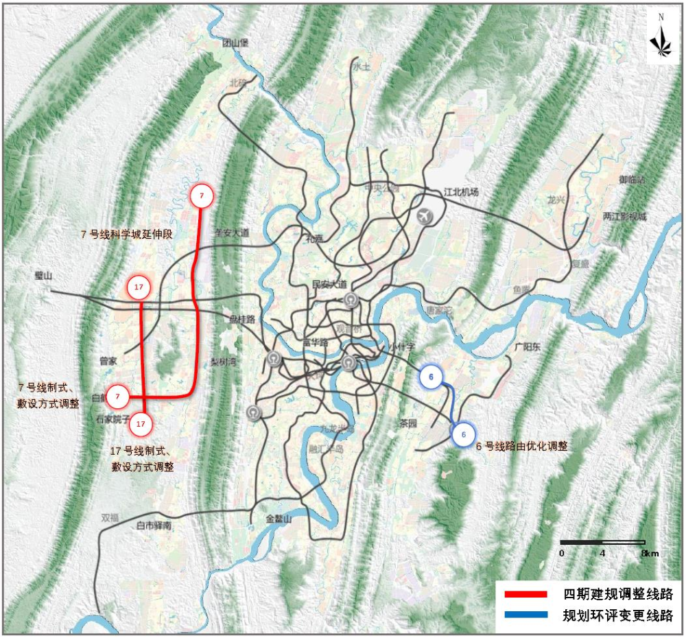 重慶市城市軌道交通第四期建設規劃(2020～2025年)調整