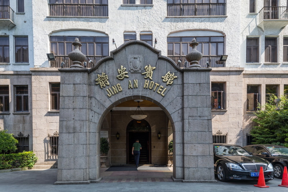 建筑可阅读静安宾馆艺术流派融汇所投射出的建筑与场所记忆