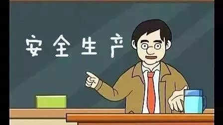 节后复工,特种设备使用单位应注意这几点!