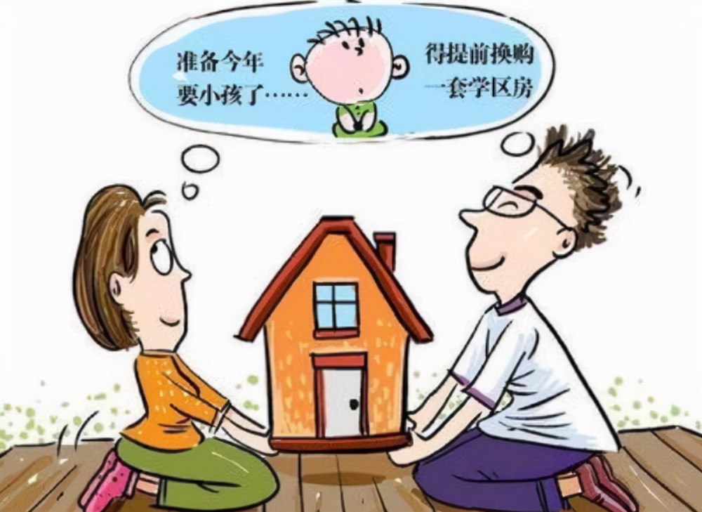 教育部官宣2022年入学将避开学区房实行新规家长喜忧参半