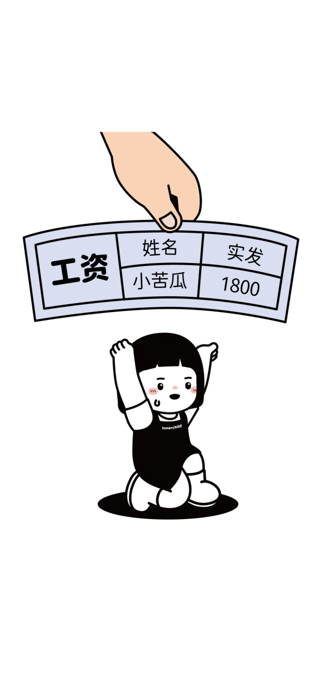 今天星期五 明天星期六|壁纸