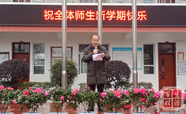 彭州市隆丰中学举行2022年春季开学典礼暨开学安全第一课