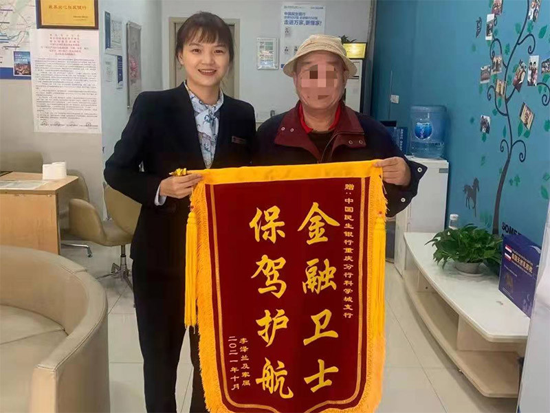 民生银行重庆分行营业部电话(民生银行重庆分行营业部电话是多少)