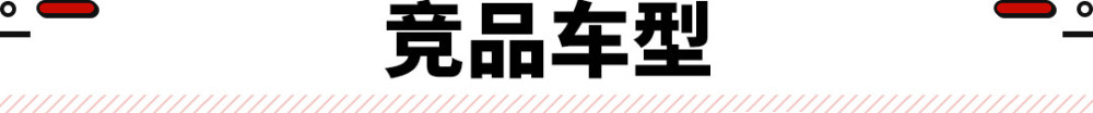 逻辑思维能力题收购组件业务电动车特斯拉酷