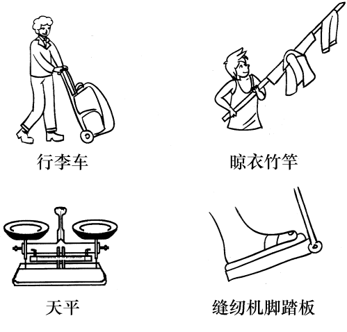 中考物理簡單機械考點之生活中的槓桿解析重點集中在其應用