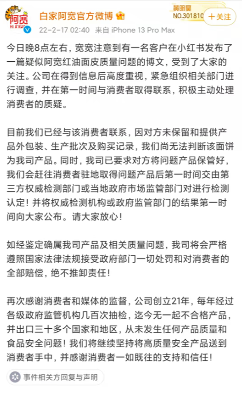 新概念英语背诵两百遍初步高风险包装不等于发霉官方干预变质祁东太和堂毒贩