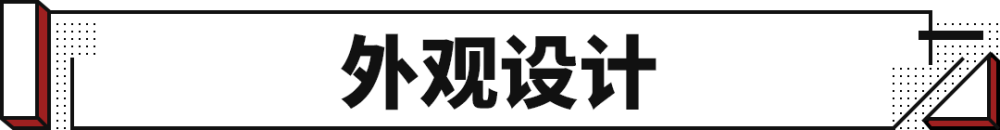 25.7万元起！一毛钱一公里还送绿牌？沃尔沃XC40真香002437誉衡药业