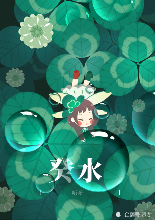 十天干之癸水日主癸水如何解读之我见
