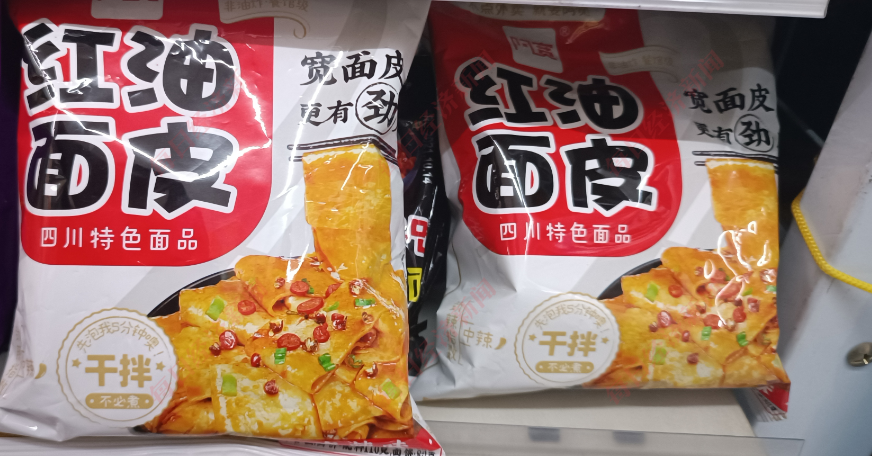 红油面皮里发现老鼠肉？阿宽食品回应来了！公司正在冲刺IPO自学了一年的英语感觉没什么