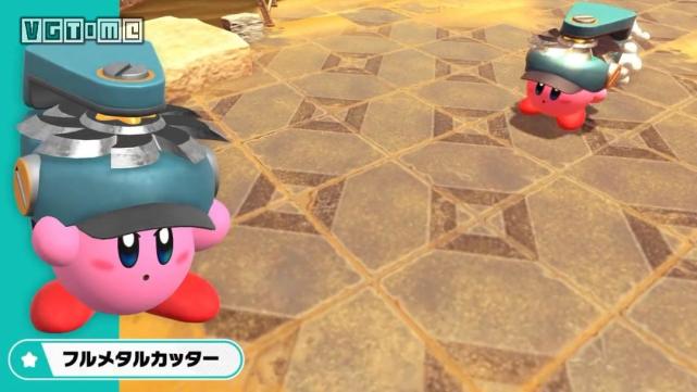 《星之卡比 探索发现》"弯刀"能力介绍视频公布