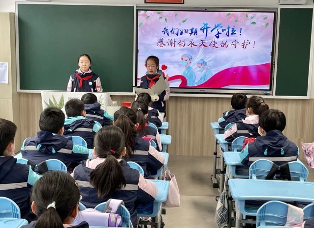 园南小学张春燕图片