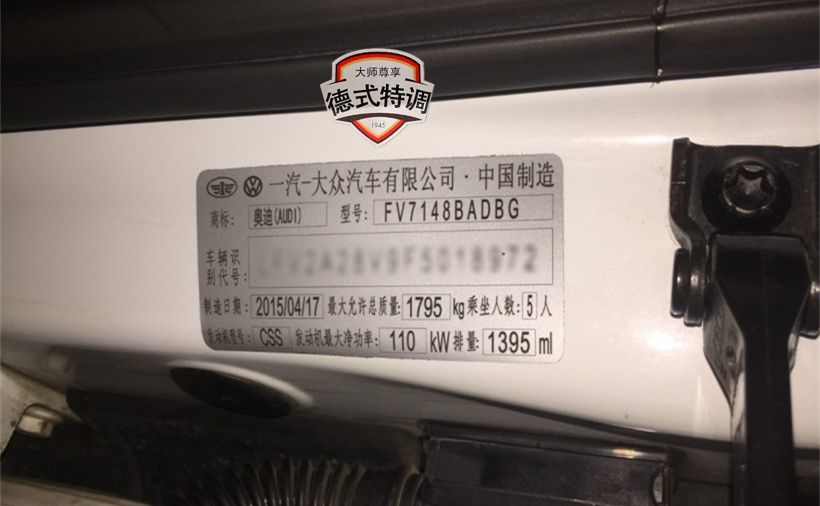 奥迪a3刷一阶变身暴走钢炮