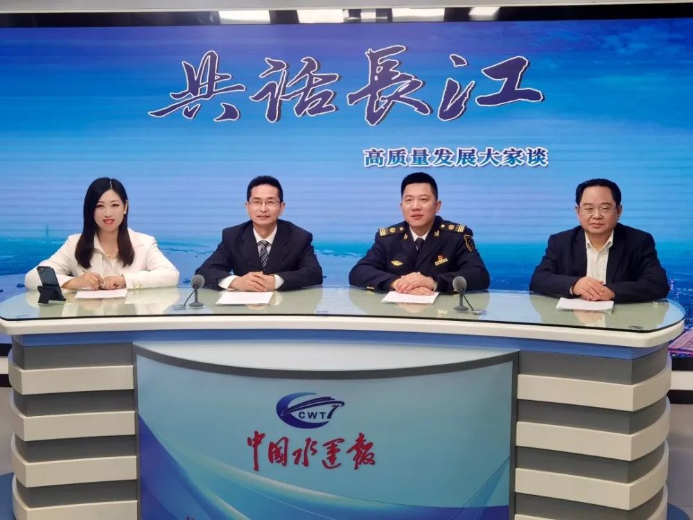 2月17日上午,长江航道规划设计研究院院长何传金,武汉海事局局长左中