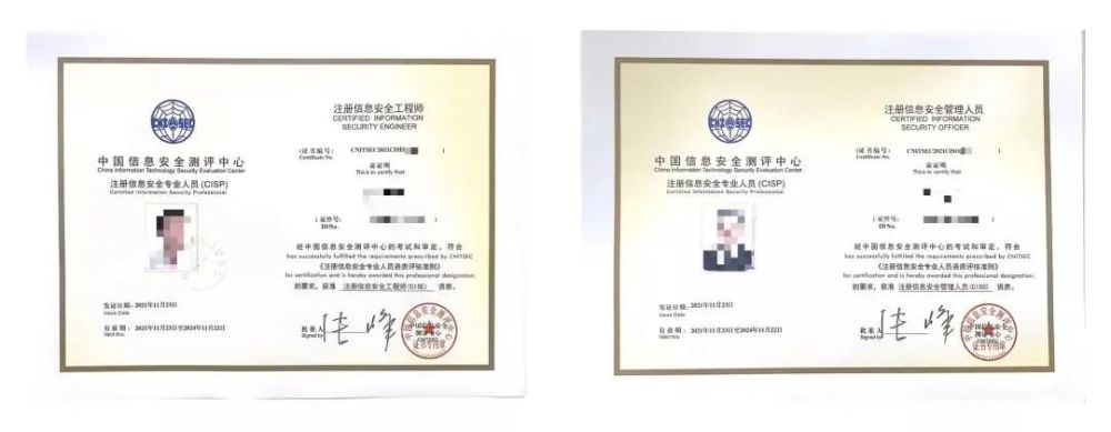 cisp家族热门认证盘点