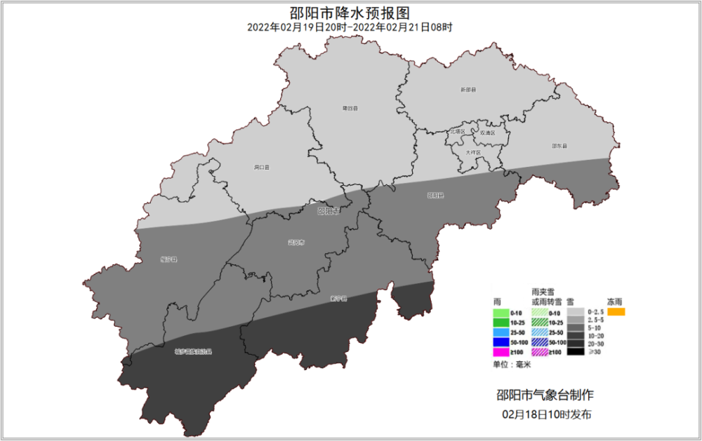 隆回又要下雪了將連下5天