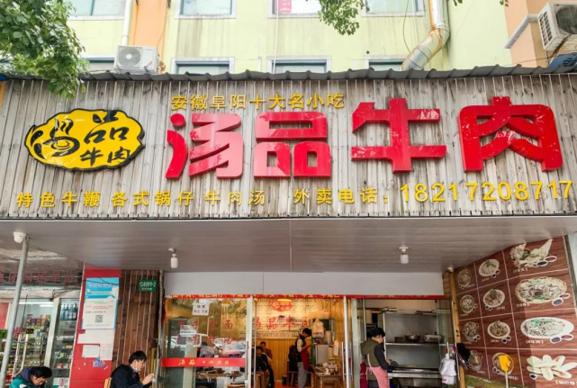 松江超人氣小吃店推薦,你吃過幾家?