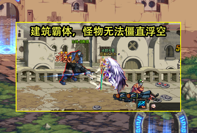 dnf建筑霸体6倍血量要没了策划做出妥协但削弱程度吓人