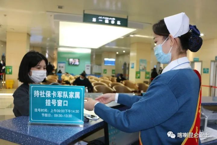關于空軍總醫院、西城區門口黃牛，為您解決掛號就醫難題的信息