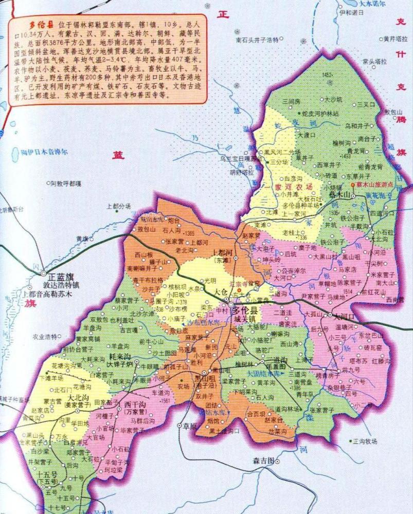 多伦会盟康熙手段果然高明采取会盟的方式解决蒙古难题